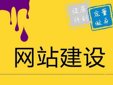 網(wǎng)站建設(shè)如何才能在變化中抓住消費(fèi)者 這些新趨勢要了解